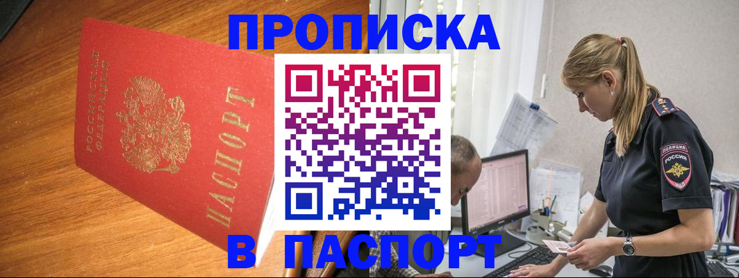 регистрация для дет. сада в Приозерске