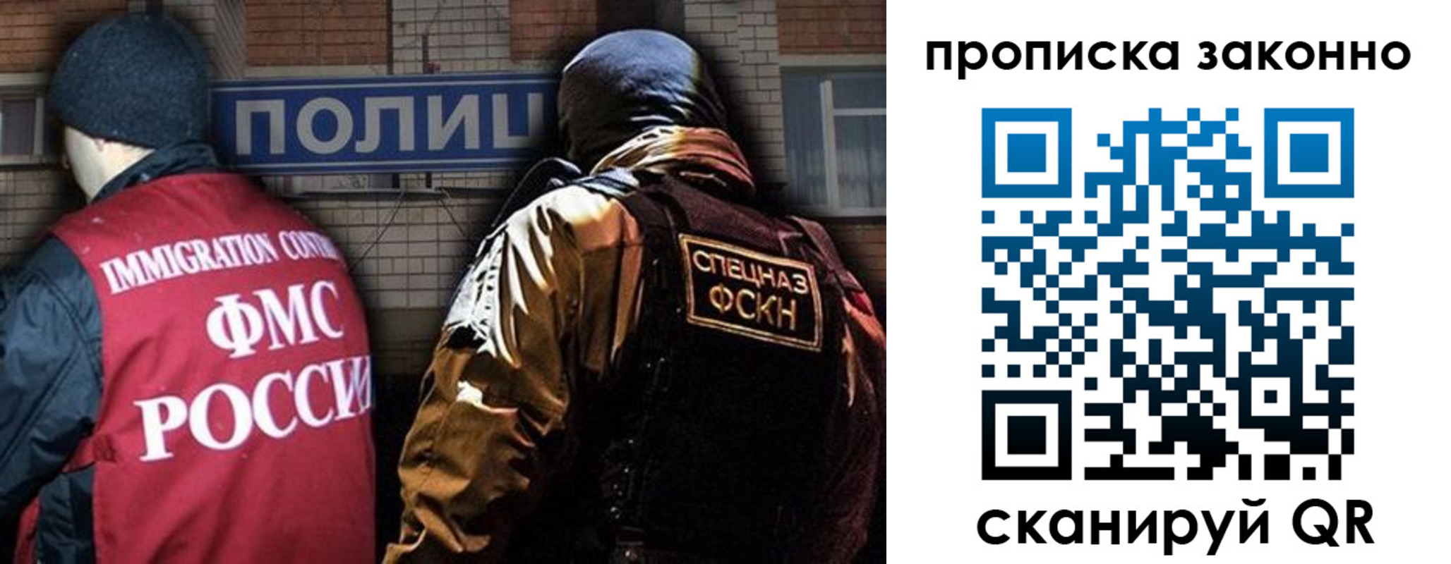 прописка штамп в Приозерске