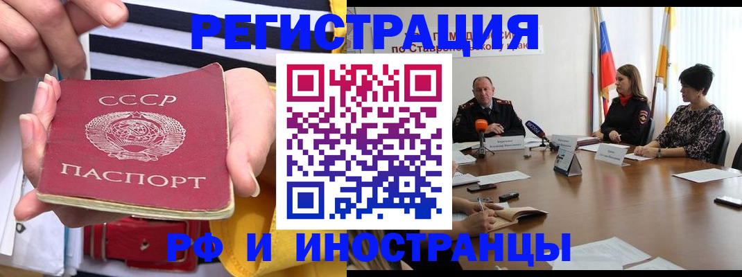 временная регистрация поиск в Приозерске