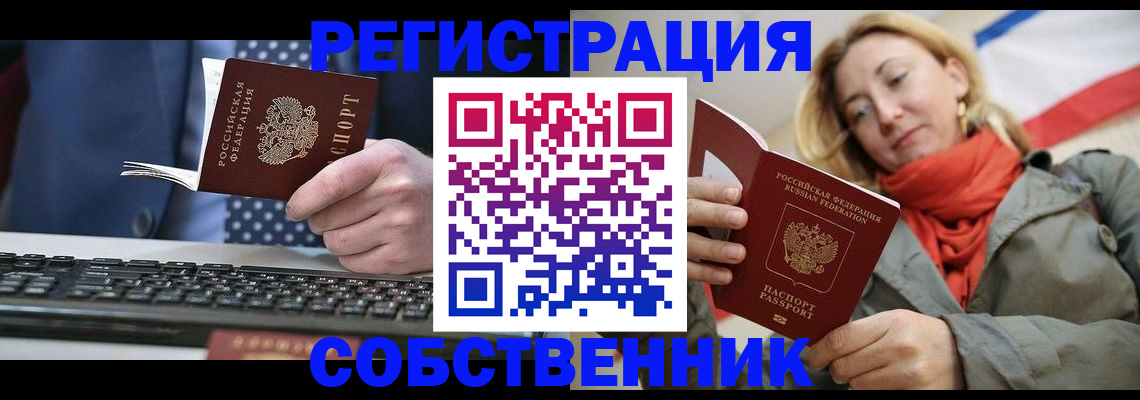 временная регистрация госуслуги в Приозерске