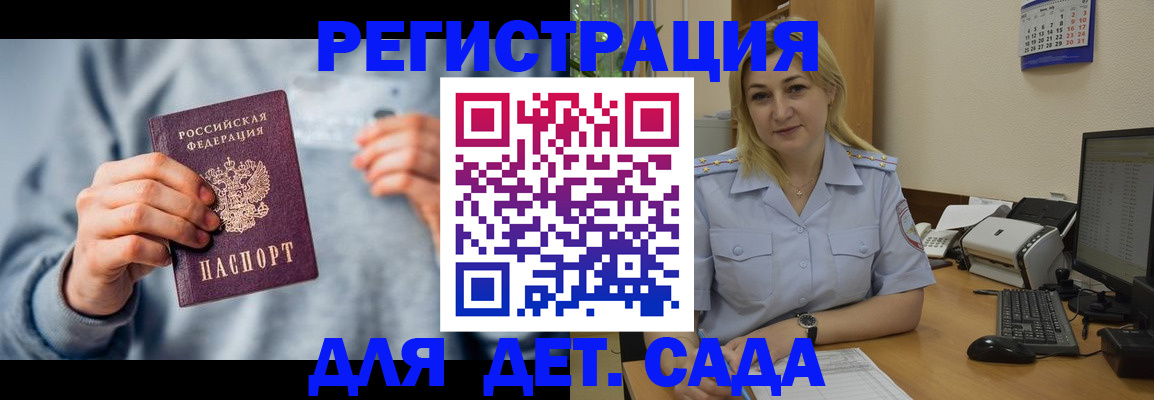 миграционный учет в Приозерске