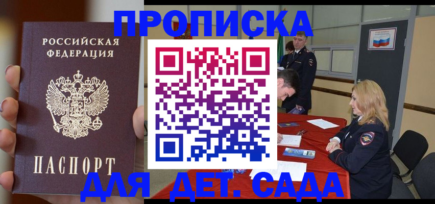 прописка иностранных граждан в Приозерске